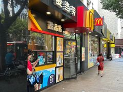 -麦当劳(中山八路店)