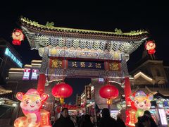 -古文化街旅游区