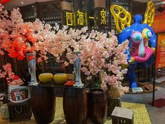 -四海一家自助餐(益田假日广场店)