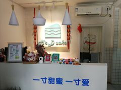 -丁先生蛋糕·品质鲜作(桐梓林店)