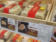 -清真全盛斋传统糕点(高新中大店)