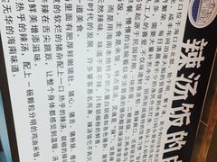 -陈记汤饭(水巷口店)