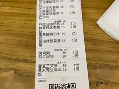 -Green Option(官舍店)