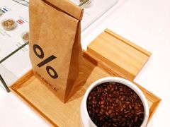 -% Arabica阿拉比卡咖啡烘焙工坊
