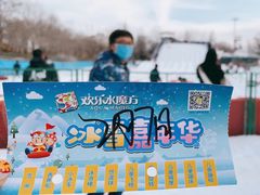 -欢乐水魔方水世界