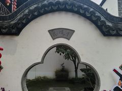 -檀园