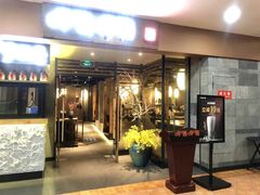 门面-呷哺呷哺(松江开元店)