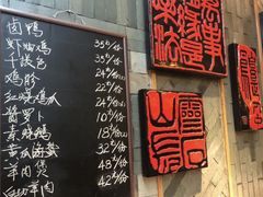门面-慧娟面馆·餐厅(望江路店)