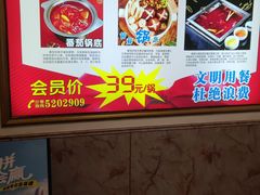 -尚品海鲜肥牛自助火锅(湖明店)