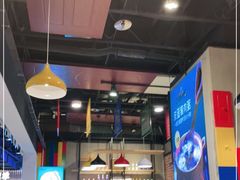 大堂-花少爷的粥(中贸广场店)