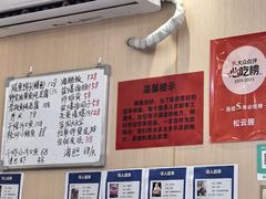 -松云居