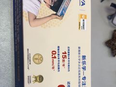 -美空眼镜·星趣控·新乐学·控优点合作店(周浦万达店)