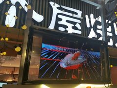 -木屋烧烤(白石洲店)