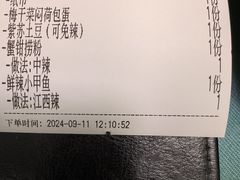 -莫小炒·鲜辣江西菜