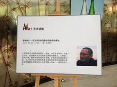 iphone_upload_pic-上海衡山路十二号华邑酒店