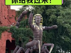 -北京世界公园