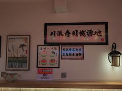 -昊·来了寿司(双楠2店)