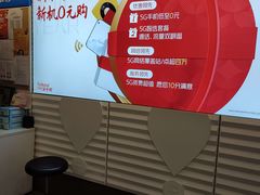 -中国移动(平利路营业厅)