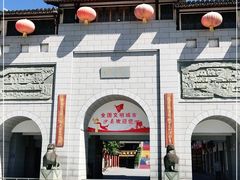 -沙县小吃文化城