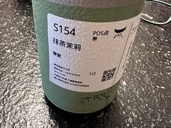 -太犇牛手作茶铺(江北虹悦城店)