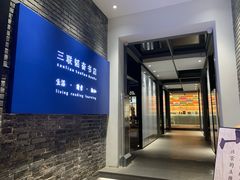 -三联韬奋书店(宽窄巷子店)