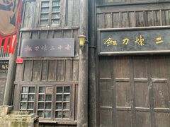 -两江国际影视城