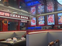-遇西祠·海鲜烧烤(总店)