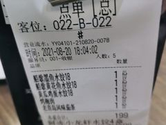 -船歌·鱼水饺青岛菜(合肥路永旺店)