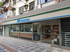 门面-全家便利店(康健路店)