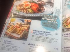 菜单-bluefrog蓝蛙(悠唐购物中心店)