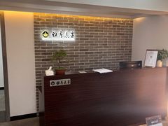 -雅享养生·中医调理·筋骨艾灸(广兰路店)