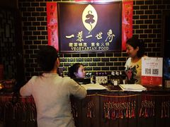-一叶一世界•素食餐厅(环球中心店)