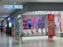 -居然之家(两江国际MALL店)