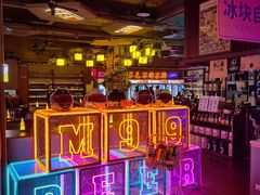 -M99 BEER世界啤酒吧(鸿云悦街店)