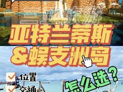 -海棠湾