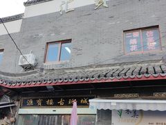 -平吉花卉市场