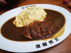 -伽喱博士 Dr.CURRY咖喱饭(太阳宫咖喱店)