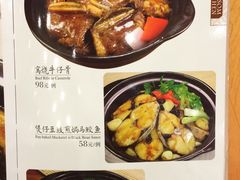 菜单-六婶西关小厨(光塔路店)