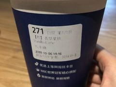 -瑞幸咖啡(水平方店)