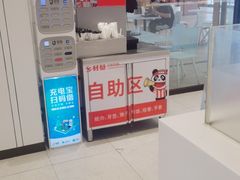 -乡村基(双流时代奥特莱斯餐厅)