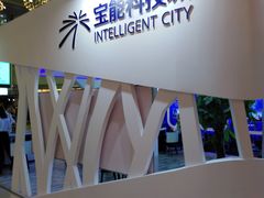 -鸿通城购物中心