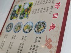 菜单-夏家合汁(天润花园小区店)