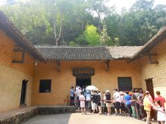 -韶山毛泽东同志故居