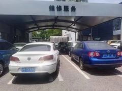 -永达一汽大众4S店(金杨地区店)