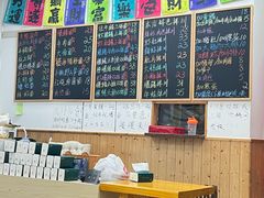 -吴记杭州私房面