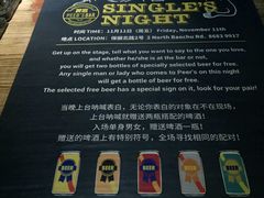 -啤仕多·啤客国潮跳舞BAR(保俶路店)