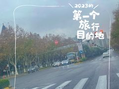 -上海浦东星河湾酒店