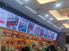 -张一元(总店)
