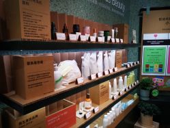 -悦诗风吟innisfree