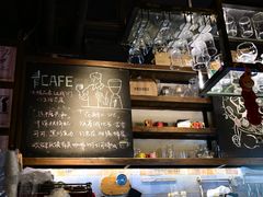 -青咖啡(三坊七巷店)
